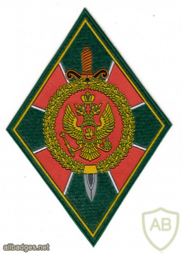 RUSSIAN FEDERATION Federal Border Guard Service - 1st Deputy Chief of FBGS sleeve patch img52265