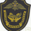 RUSSIAN FEDERATION Federal Border Guard Service - Sea Resources Conservation department sleeve patch