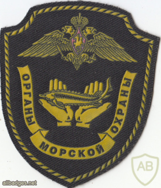 RUSSIAN FEDERATION Federal Border Guard Service - Sea Resources Conservation department sleeve patch img52261