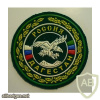 RUSSIAN FEDERATION Federal Border Guard Service - Dagestan border guard command sleeve patch