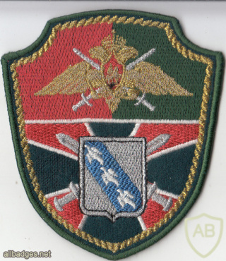 RUSSIAN FEDERATION Federal Border Guard Service - Kursk oblast border guard command sleeve patch img52269