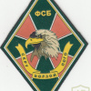 RUSSIAN FEDERATION Federal Border Guard Service - 510th special purpose border team sleeve patch img52270