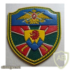 RUSSIAN FEDERATION Federal Border Guard Service - 140th border team sleeve patch img52316