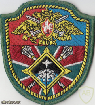 RUSSIAN FEDERATION Federal Border Guard Service - Arctic Border Group command sleeve patch img52328