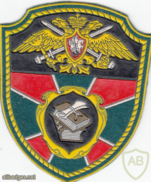 RUSSIAN FEDERATION Federal Border Guard Service - Central Archive sleeve patch img52349