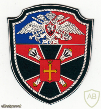 RUSSIAN FEDERATION Federal Border Guard Service - South-East regional command sleeve patch img52360