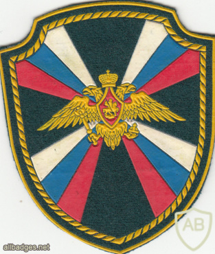 RUSSIAN FEDERATION Federal Border Guard Service - Central Office patch img52342