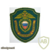 RUSSIAN FEDERATION Federal Border Guard Service sleeve patch, 1994-2003