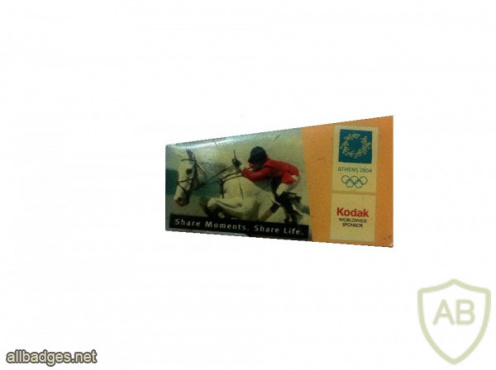 אולימפיאדת אתונה- 2004 img52363
