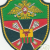 RUSSIAN FEDERATION Federal Border Guard Service - Zabaykalsky Border Guard command sleeve patch