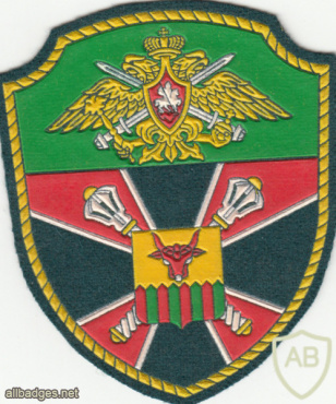 RUSSIAN FEDERATION Federal Border Guard Service - Zabaykalsky Border Guard command sleeve patch img52329