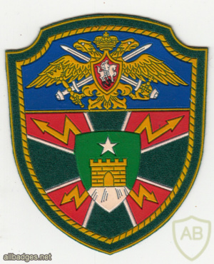 RUSSIAN FEDERATION Federal Border Guard Service - Signals Regiment - Stavropol sleeve patch img52319