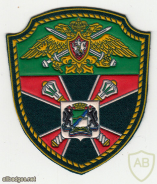 RUSSIAN FEDERATION Federal Border Guard Service - South-East regional command, Novosibirsk area sleeve patch img52327