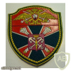 RUSSIAN FEDERATION Federal Border Guard Service - North-West Border Guard command sleeve patch img52335