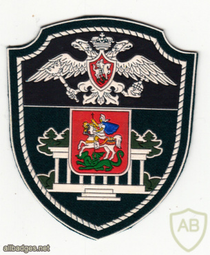 RUSSIAN FEDERATION Federal Border Guard Service - Central Recreation House "Mescherino" sleeve patch img52352