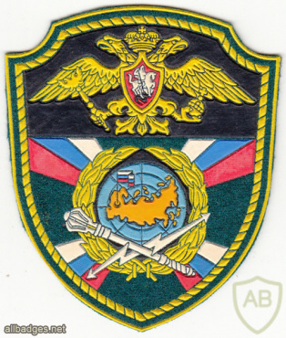 RUSSIAN FEDERATION Federal Border Guard Service - Central Commanding Office patch img52353