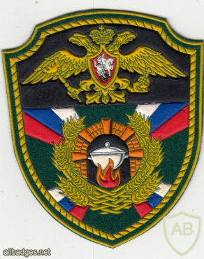 RUSSIAN FEDERATION Federal Border Guard Service - Cooking School patch img52359