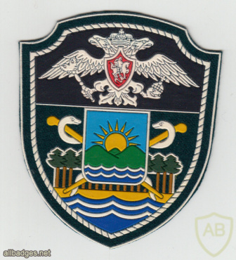 RUSSIAN FEDERATION Federal Border Guard Service - Central Military Sanatorium "Solnechny" sleeve patch img52351