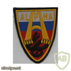 RUSSIAN FEDERATION FSB - Special Purpose Center - Alpha Group sleeve patch