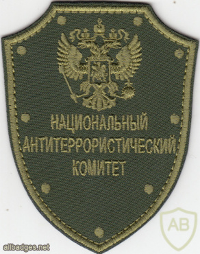 RUSSIAN FEDERATION FSB - National Antiterrorist Committee sleeve patch img52416