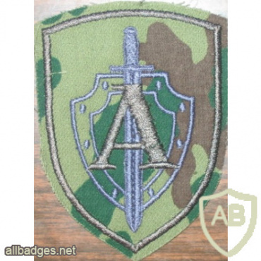 RUSSIAN FEDERATION FSB - Special Purpose Center - Alpha Group sleeve patch img52440