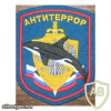 RUSSIAN FEDERATION FSB - Regional Special Purpose dept "Kasatka" Murmansk oblast sleeve patch img52430