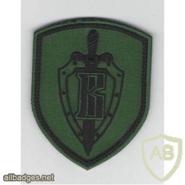 RUSSIAN FEDERATION FSB - Special Purpose Center - Vympel Group sleeve patch img52462