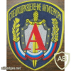 RUSSIAN FEDERATION FSB - Special Purpose Center - Alpha Group sleeve patch img52449