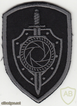 RUSSIAN FEDERATION FSB Operative-Search department sleeve patch img52417