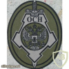 RUSSIAN FEDERATION FSB - Special Purpose dept sleeve patch