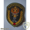 RUSSIAN FEDERATION FSB - Special Purpose Center - Alpha Group sleeve patch img52452