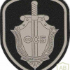 RUSSIAN FEDERATION FSB - Regional Special Purpose dept Nizhnij Novgorod city sleeve patch img52429
