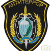 RUSSIAN FEDERATION FSB - Antiterror Regional Special Purpose dept Primorsky kraj sleeve patch