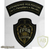 RUSSIAN FEDERATION FSB - Regional Special Purpose dept "Grad" Leningrad oblast sleeve patch img52435