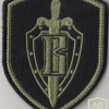 RUSSIAN FEDERATION FSB - Special Purpose Center - Vympel Group sleeve patch img52465