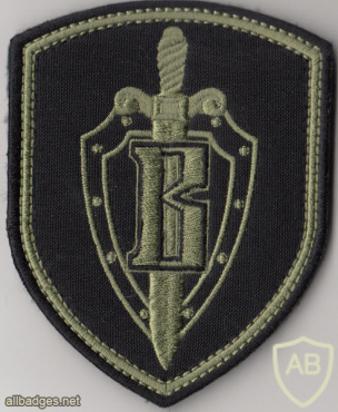 RUSSIAN FEDERATION FSB - Special Purpose Center - Vympel Group sleeve patch img52465