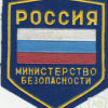 RUSSIAN FEDERATION Ministry of Defense sleeve patch