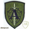 RUSSIAN FEDERATION FSB - Special Purpose Center - Alpha Group sleeve patch img52441