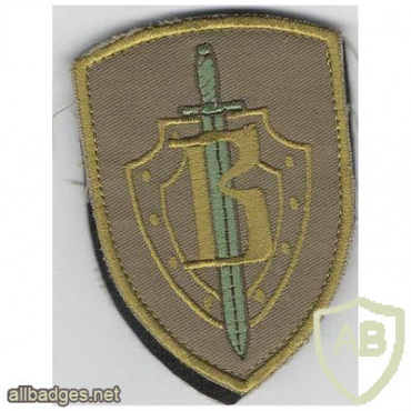 RUSSIAN FEDERATION FSB - Special Purpose Center - Vympel Group sleeve patch img52461