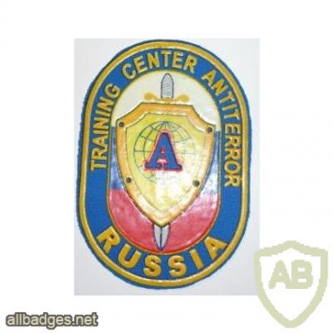 RUSSIAN FEDERATION FSB - Special Purpose Center - Antiterror Training Center sleeve patch img52473