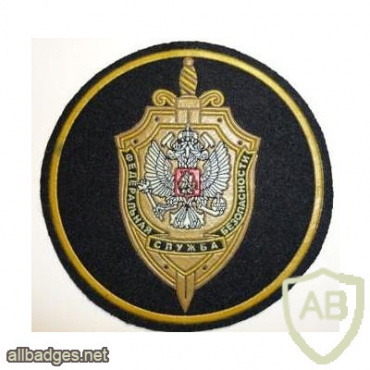RUSSIAN FEDERATION FSB sleeve patch img52474
