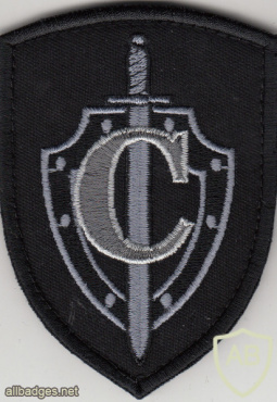 RUSSIAN FEDERATION FSB - Special Purpose Center - Smerch Group "C" - anti-drug agency sleeve patch img52469