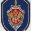 RUSSIAN FEDERATION FSB - Special Purpose Center sleeve patch