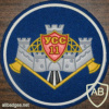 RUSSIAN FEDERATION FSB - Special Building Service - 11th directorate sleeve patch img52603
