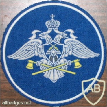 RUSSIAN FEDERATION FSB - Federal Special Building Service sleeve patch img52605