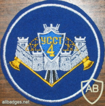 RUSSIAN FEDERATION FSB - Federal Special Building Service - 4th Territorial Directorate sleeve patch img52612