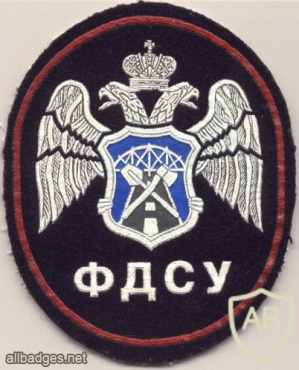 RUSSIAN FEDERATION FSB - Federal Special Building Service - Road-building directorate sleeve patch img52613