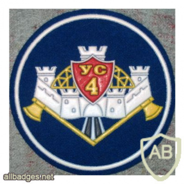 RUSSIAN FEDERATION FSB - Federal Special Building Service - 4th Directorate sleeve patch img52663