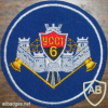 RUSSIAN FEDERATION FSB - Federal Special Building Service - 6th Territorial Directorate sleeve patch