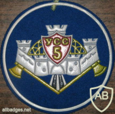 RUSSIAN FEDERATION FSB - Federal Special Building Service - 5th Directorate sleeve patch img52669
